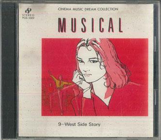 

CD CINEMA SOUNDS ORCHESTRA - Cinema Music Dream Collection 9 / M PCD1009 TEICHIKU 1991 Japan Soundtracks & Musicals Used