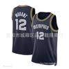 Memphis Grizzlies Ja Morant 12 Retro City Edition Basketbalový dres Zelený Unisex Bavlna Sportovní oblečení Muži Ženy