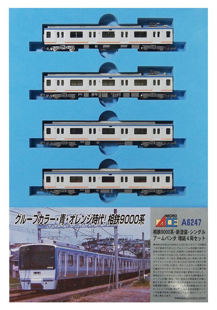 MicroAce N Spur Sotetsu 9000 Serie Neue Lackierung Stromabnehmer Set A6247 Modelleisenbahn Einarmig Zusatz 4-Wagen