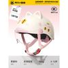 Kids Safety Helmet 3C Certified Electric Bikes Adjustable Seasonal Use