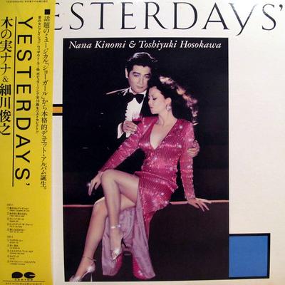 LP-Platte NUT NANA TOSHIYUKI HOSOKAWA Yesterdays zenkyoku yougaku no n C28A0382 CANYON 1984 Japan Obi Japanischer PopRock Gebraucht