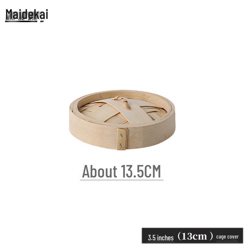 Bamboo Steamer Lid 13cm