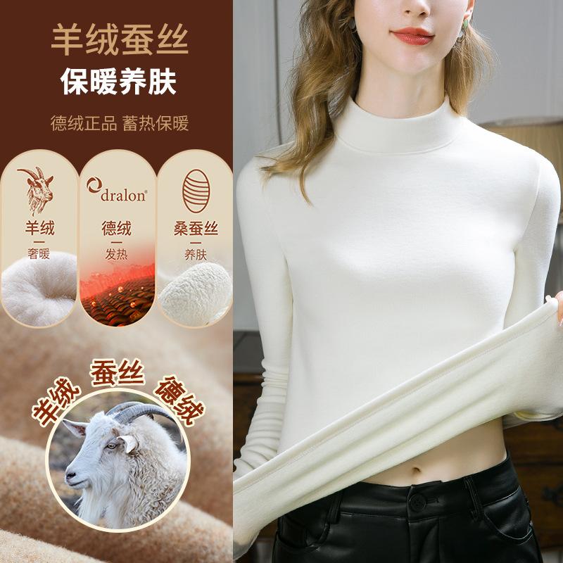 Cashmere Silk Bottoming Shirt for Women's Autumn and Winter New Women's Clothing with Thickened Warm Top for Women's Velvet Women