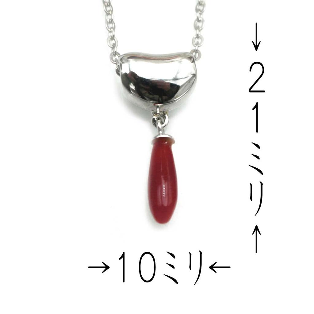 [Craftsman's Crafts Museum] Blood Red Coral Teardrop Pendant, Silver Fittings, Drop Pendant Top, 40cm Plated Chain Included, Undyed Coral
