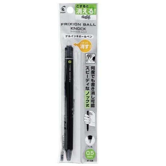 

Pilot Ballpoint Pen Frixion Knock Black PLFBK23EFB 0.5mm