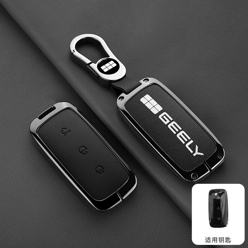 

НОВЫЙ защитный чехол из цинкового сплава для Geely EX5 Galaxy Starship 7 EM-i L7 Model E8 E5 Автомобильный чехол-аксессуар для умного дистанционного ключа