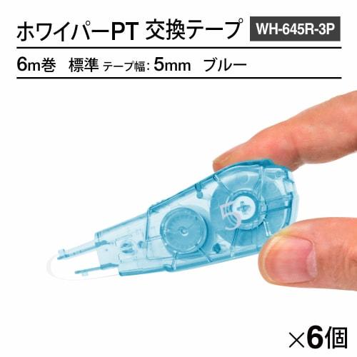 Plus Fita Corretiva Whiper PT Fita de Substituição 5mm Azul Refil 6 peças 48-731ÁE