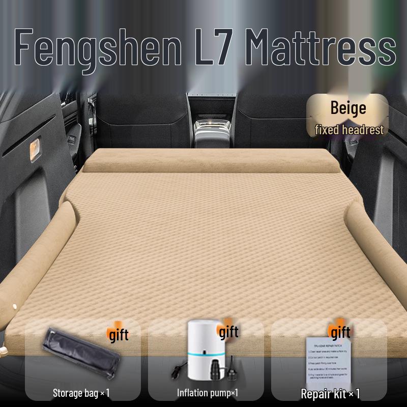 Fengshen L7 Car Inflatable Mattress: Rear Seat Sleeping Pad and Trunk Air Cushion