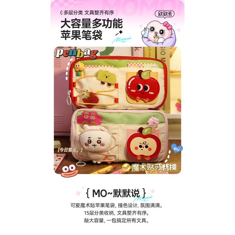 Cute Large Capacity Multi Layer Apple Pencil Case Stationery Bag For Female Students