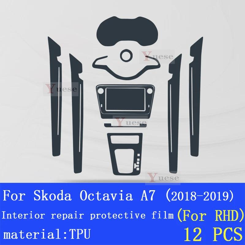 Pentru Skoda Octavia A7 Mașină Film Ecran LCD Film Protector TPU Protector de Ecran Autocolante Decorative
