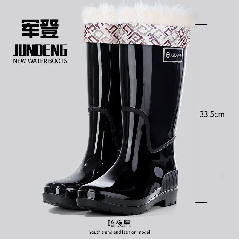 Rain Shoes Women's Tall Waterproof and Non-slip Rain Boots Fleece Warm Water Boots Pvc Rubber Shoes Fashionable Women's Water Shoes