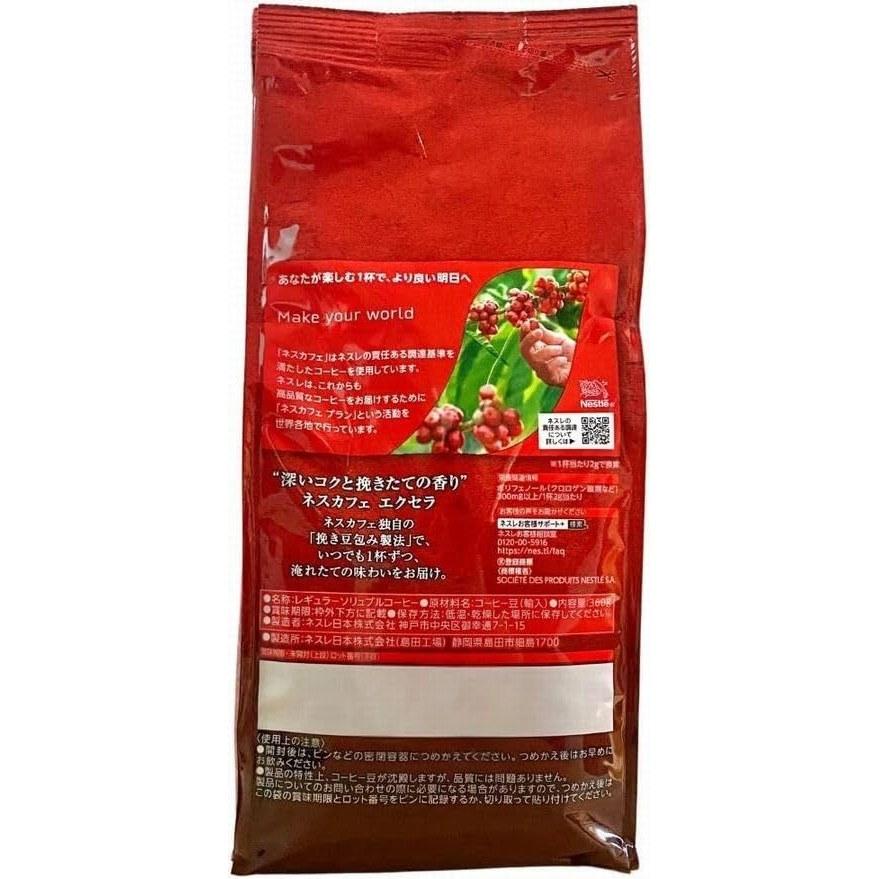Nescafe Excella Regular Rozpustná káva Náplň 360g Instantní