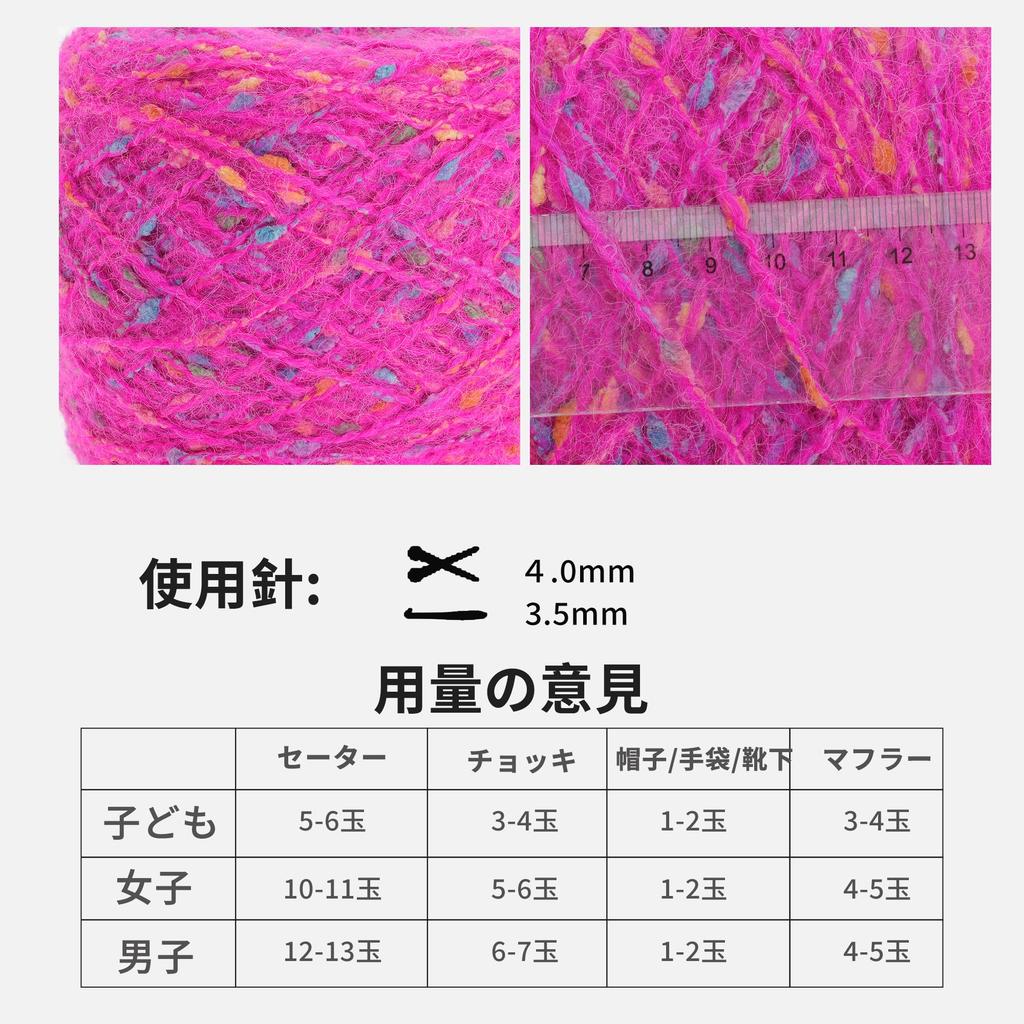 CAPASTEC Wool Mohair Colorful Knitting Extra 100g Per Fluffy Medium Easy To Rose for Handmade Scarves Pom-Pom Yarn, Yarn, Thick, Decorative, Ball,