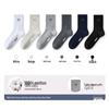 Mao Ren Men's 100% Cotton Antibacterial Mid-Calf Socks, 6 Pairs