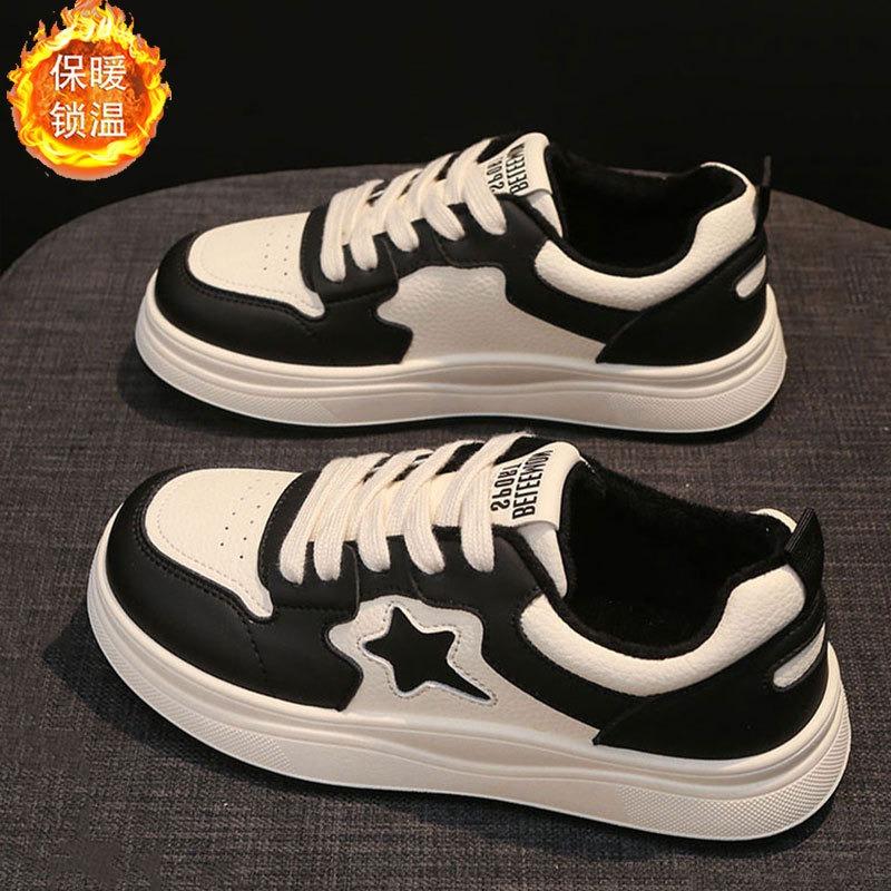 Leather velvet little white shoes women's autumn and winter new versatile casual student warm sports board shoes
