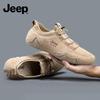 Jeep Men's Casual Slip-On Driving Shoes