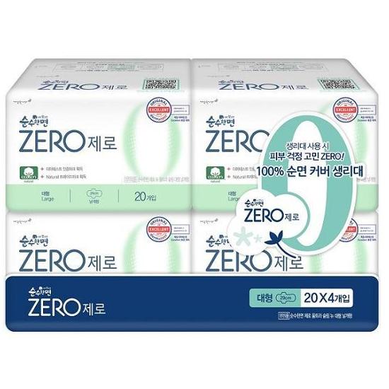 

Pure Cotton Zero 4-Pack Bundle Pack (Choose 1 of 4 sizes: Small / Medium / Large / Overnight) Large 20P*4 pack
