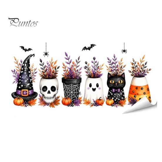 Holiday Atmosphere Window Embellishments Halloween Static Sticker, Castle/Bat/Pumpkin/Bouquet Printed, PVC Waterproof Festive Autumn Festival