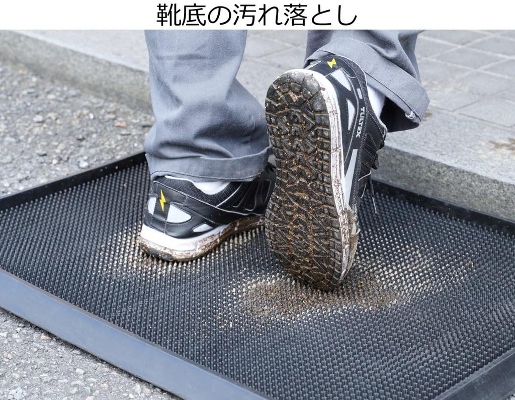 Asahipen Mud Removal Scrub Mat RM-SC6141, 61cm Wide x 41cm Deep x 3cm High, for Shoes, Mud and Dirt Remover, Natural Rubber Scrub