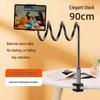 Adjustable Bedside Phone Holder for Hands-Free Viewing