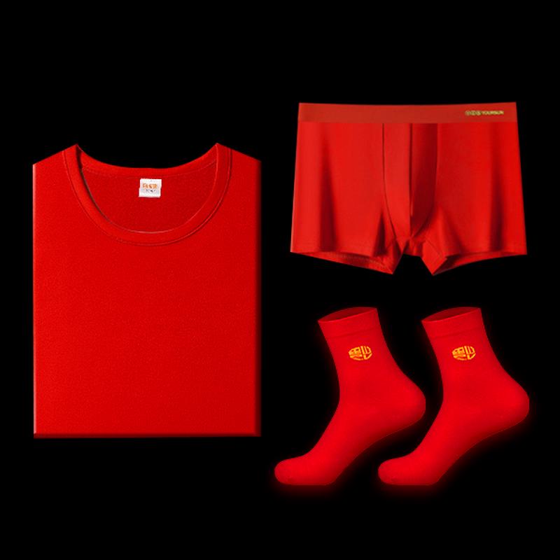 Yieshy YESHY801 Men's Red Cotton Thermal Underwear Set for Zodiac Year