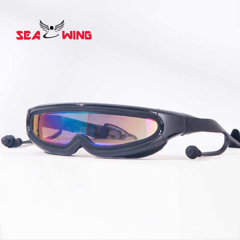 SEA WING Children s Large Frame Swim Goggles