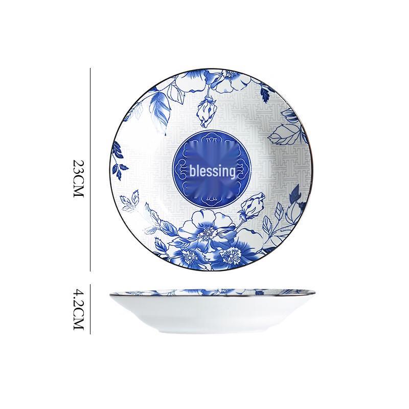 

Tian Yanjing Ceramic 9-inch Floral Soup Plate