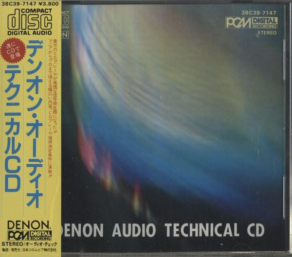 CD NO ARTIST - Denon Audio Technical CD 38C397147 Denon 1984 Japan Music Others Used