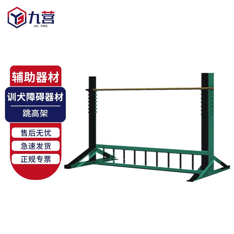 Dog Training Obstacle Equipment