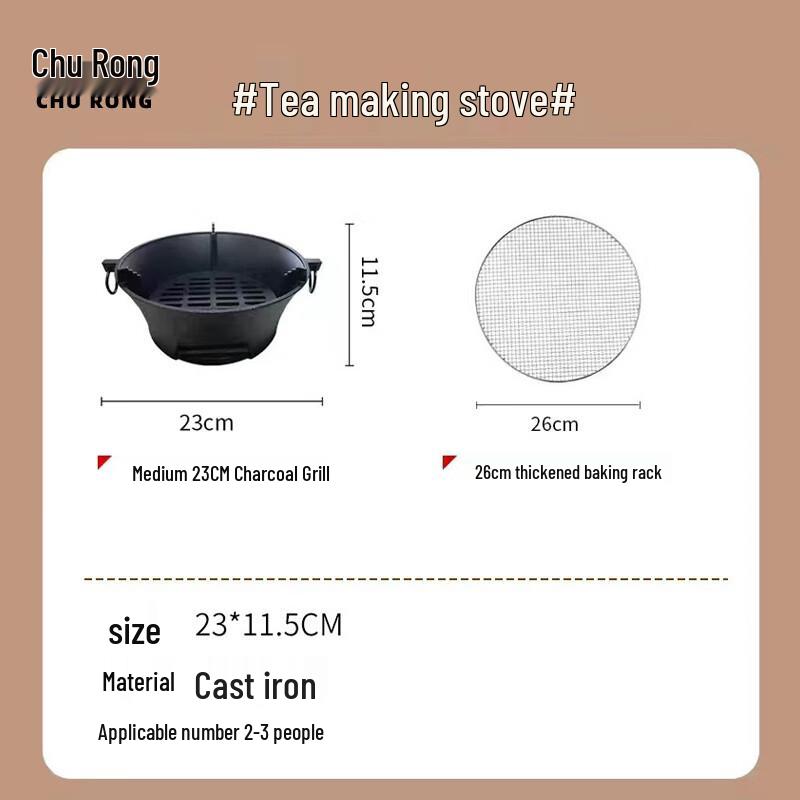 Chú Róng Portable Cast Iron Grill & Tea Stove