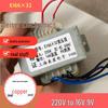 Three-Roller Gate Opener Electric Transformer EI66*32 220V To 9V/12V/16V/18V Gear Lever