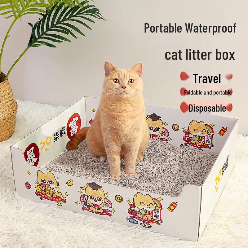 

Qi o Portable Disposable Car Travel Cat Litter Box