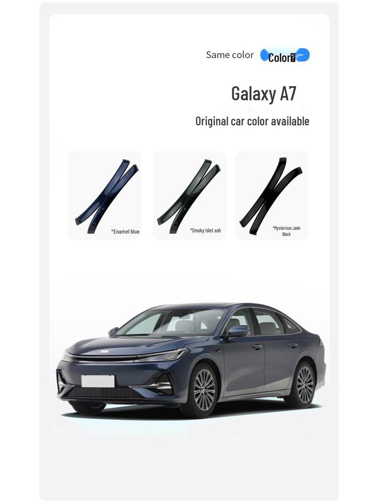 Galaxy A7 Rear-View Mirror Anti-Collision Strip: Original Color, Anti-Scratch, Anti-Rub Protection