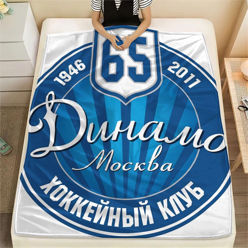 1PC Dynamo Moscow Legend Blanket, High Quality Comfortable for All Seasons, Home Decor, Warmth and Comfort