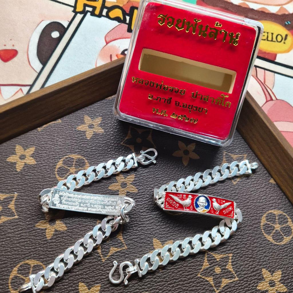 Thai Buddhist Luang Por Ruay 2555 Double Chicken Bracelet with Original Box - Authentic Temple Brand
