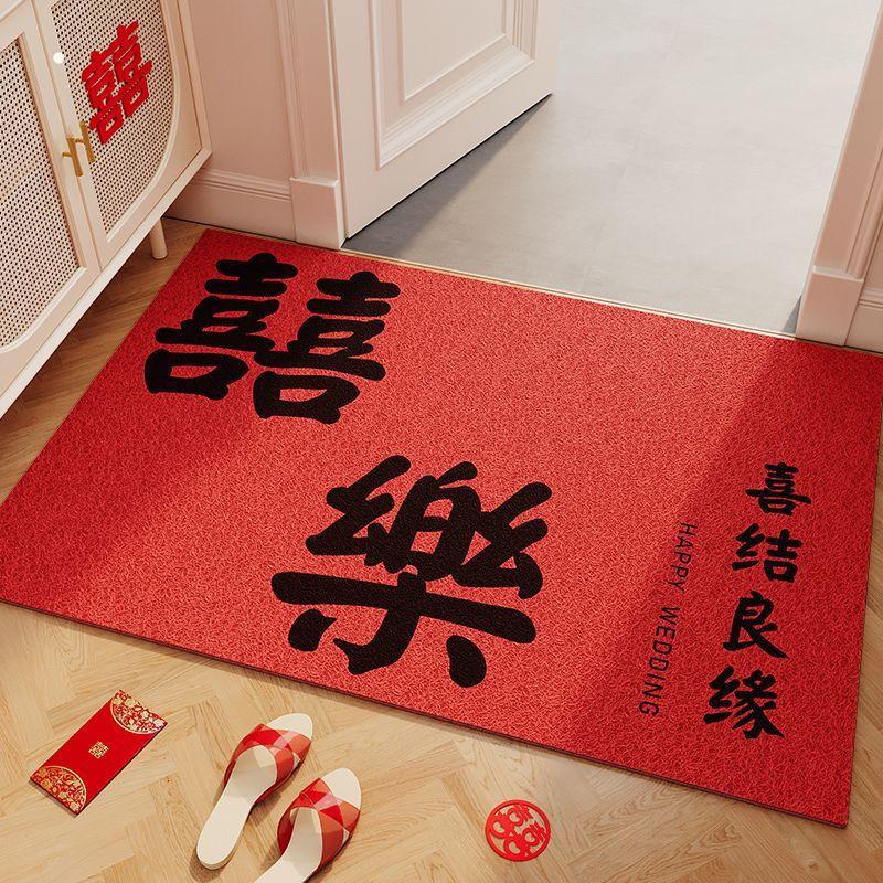 Wedding Door Floor Mat, Silk Ring Floor Mat, Entrance Door Foot Mat, Dirt-Resistant, Wear-Resistant And Easy-To-Take-Care Floor Mat, Non-Slip Mat