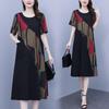 Elegant Women's Plus Size Summer Loose Patchwork Dress