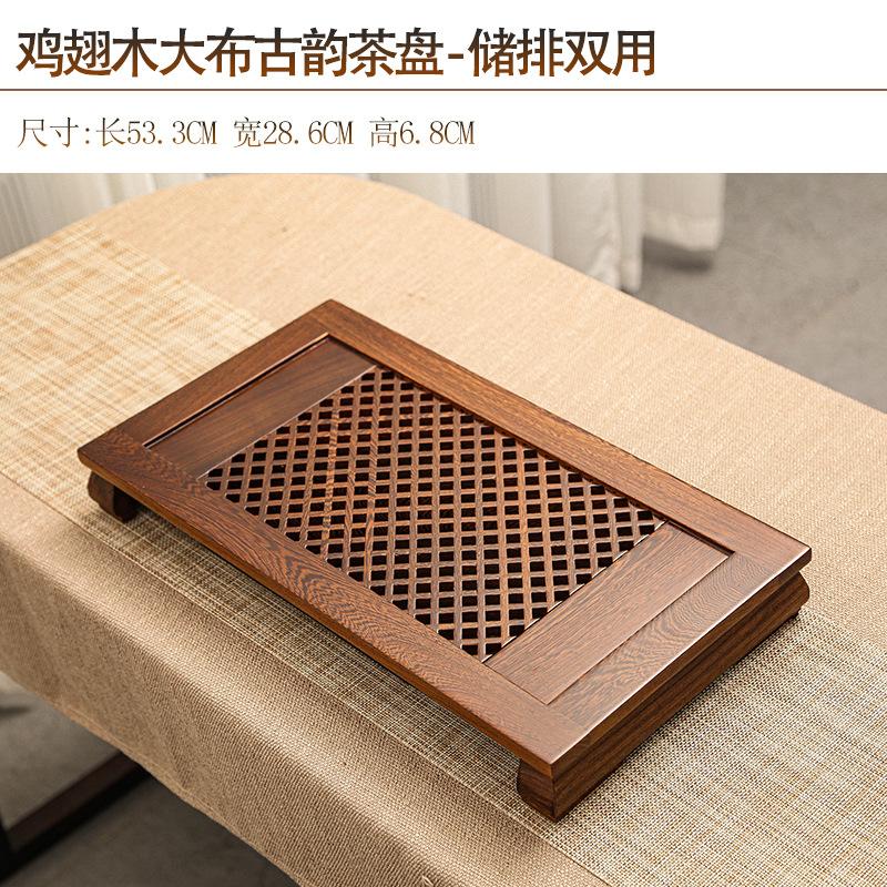 wood tea tray Solid wood Kung Fu set Drawer type table Water storage tray Drainage sea Household simple tea tray