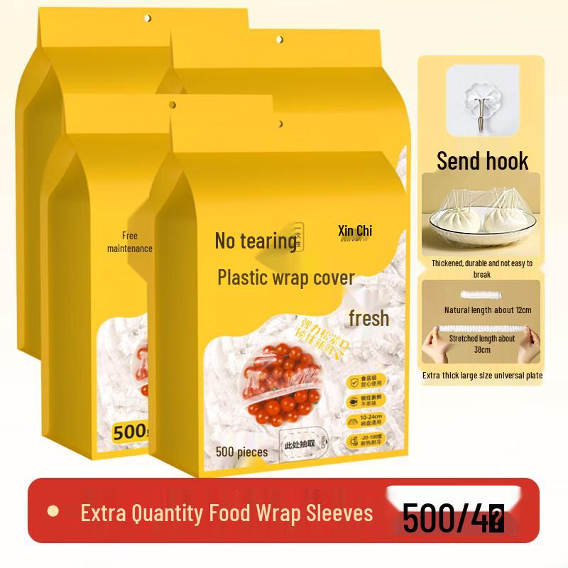 Wall-Mounted Disposable Food Wrap Dispenser