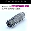 Mitoland Clear Bubble Foam Octagon Crystal Shift Knob Diamond Cut 5.9 inches (150 mm)
