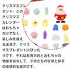 Advent Calendar 2025 for Christmas Brain Training Time Countdown Educational IQ Popular Kids Toy, Puzzle, Game, Killer, Calendar, Toy, Game,