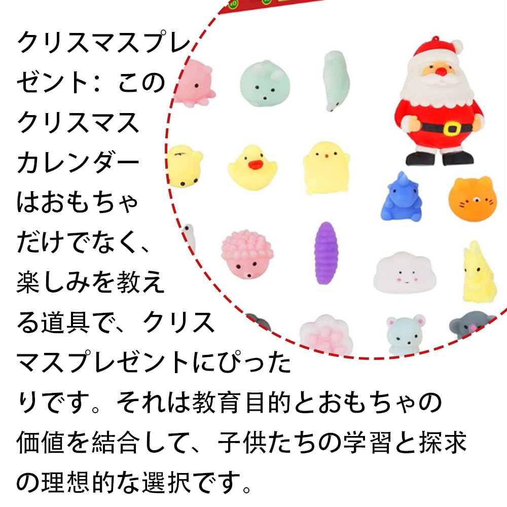 Advent Calendar 2025 for Christmas Brain Training Time Countdown Educational IQ Popular Kids Toy, Puzzle, Game, Killer, Calendar, Toy, Game,