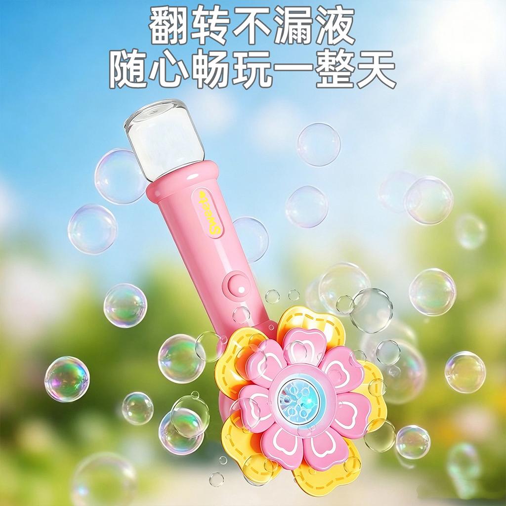 New Windmill Bubble Machine - Automatic Handheld Bubble Stick for Outdoor Fun
