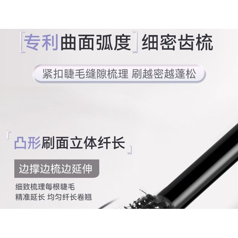 NOVO - Light Feather Slim Mascara - 2 Colors