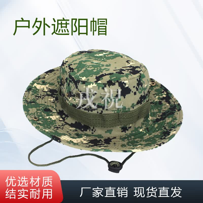 Rongzhu Outdoor Sun Protection Camouflage Boonie Hat
