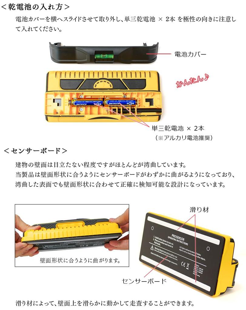 Franklin ProSensor M210, a Professional Under-wall Sensor with a Live Wire Meter