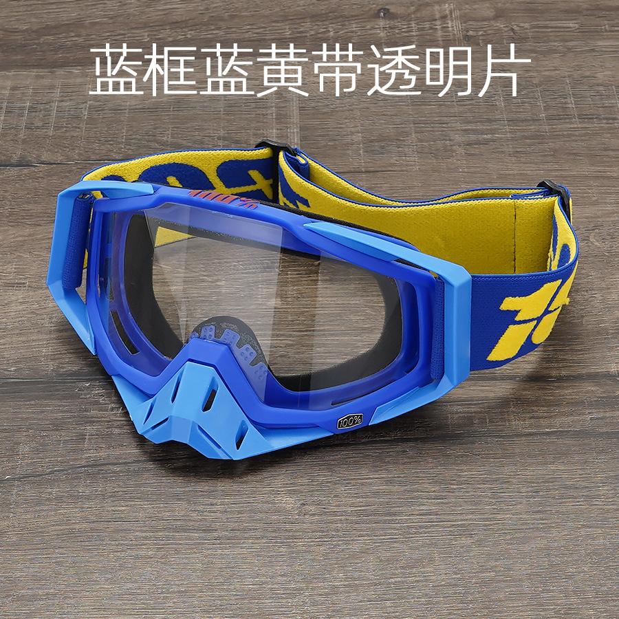 Off-road Goggles Outdoor Riding Windproof Sand Goggles Riding Glasses