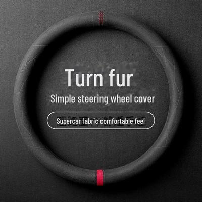 Suede Steering Wheel Cover for Geely Boyue, Emgrand GS, Binyue, GL Vision X3, Binrui, X6, Borui, and King Kong