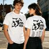Üst giysisi – T-shirtler