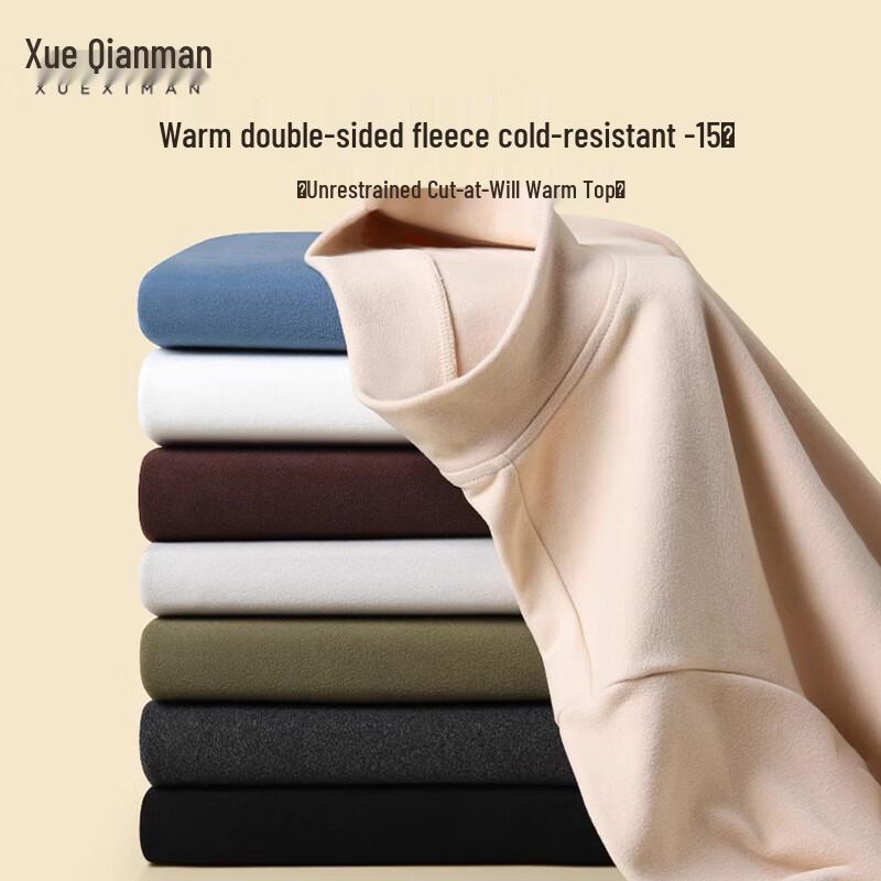 Xue Qiman Men's Thermal Mock Neck Long Sleeve Undershirt
